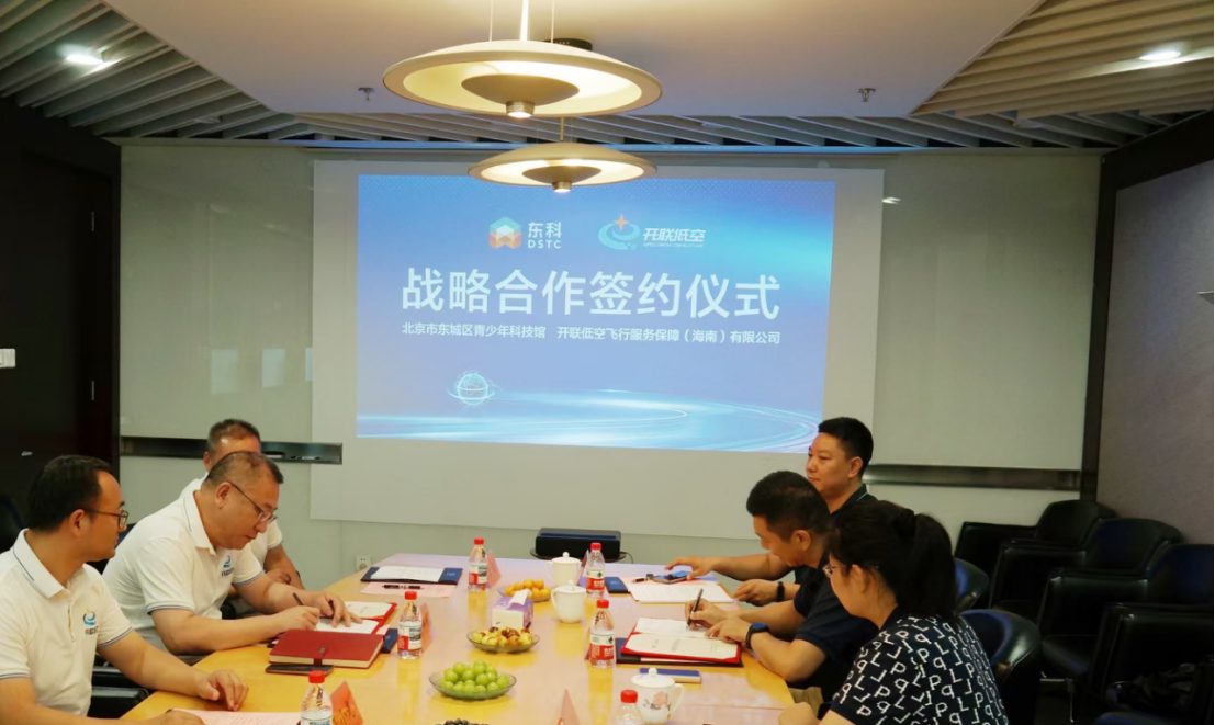 双方调研座谈